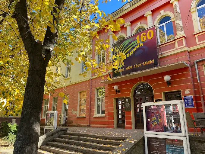 Празничен концерт по случай откриването на творческият сезон